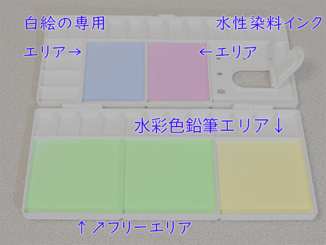 水彩画でパレットが必要な理由 選び方や使い方 木彫りうさぎのパパ ティムのブログ