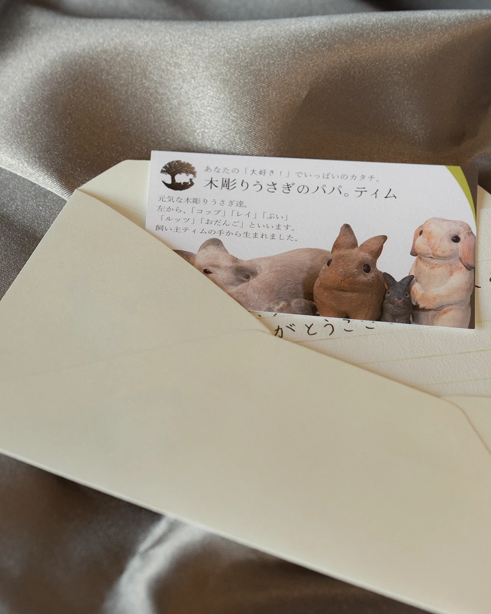 ラッピング　手紙